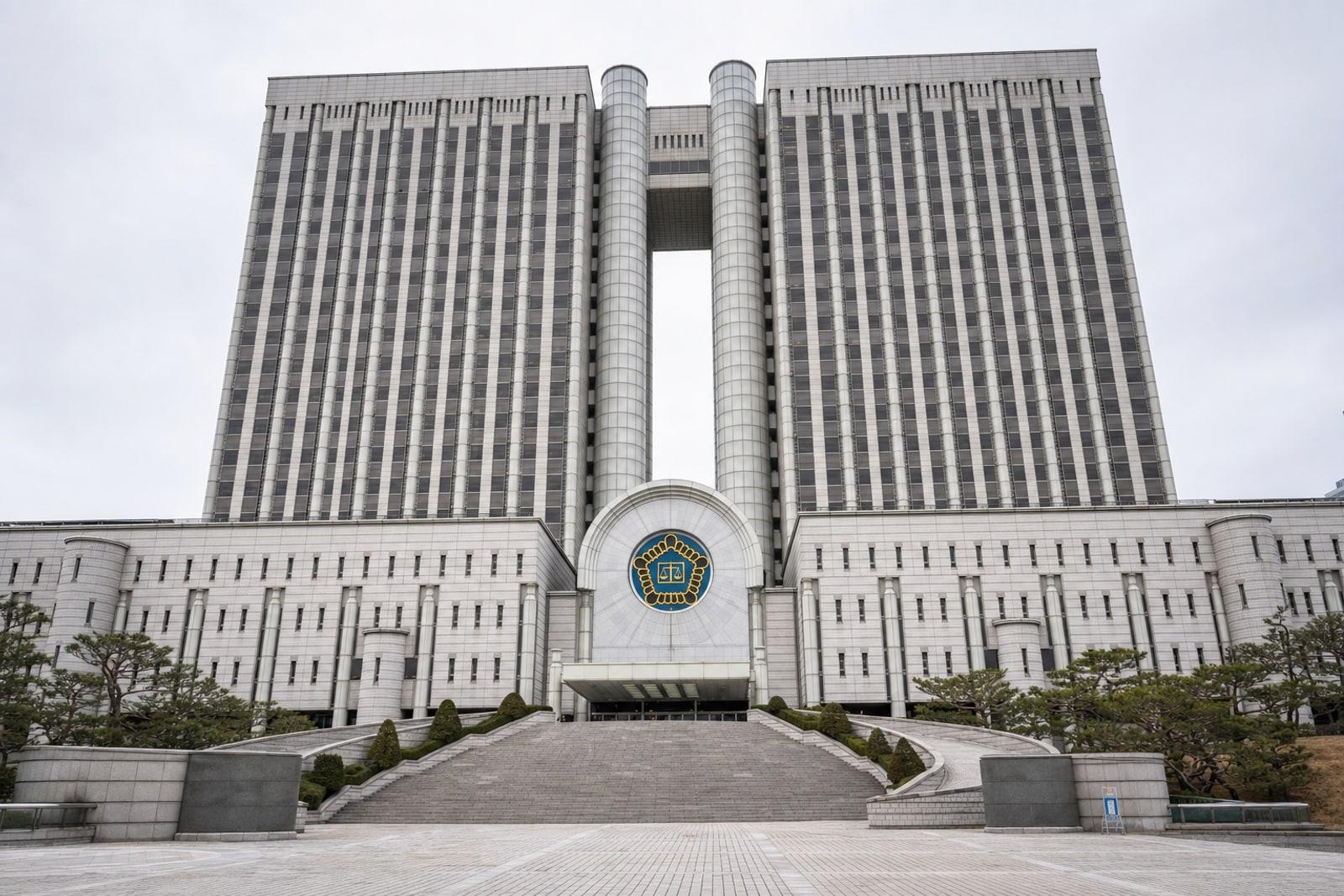 Exterior of the Seoul Central District Court building in Seocho-gu, Seoul, where Kim Keon-hee was sentenced.