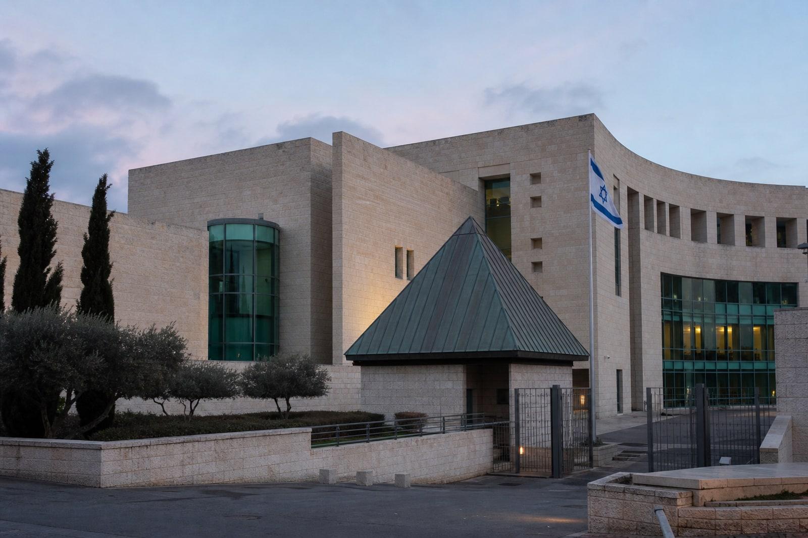 The Supreme Court of Israel building in Jerusalem, with pale Jerusalem-stone walls and a copper-clad entrance pyramid.
